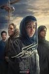 ستایش موسوی
